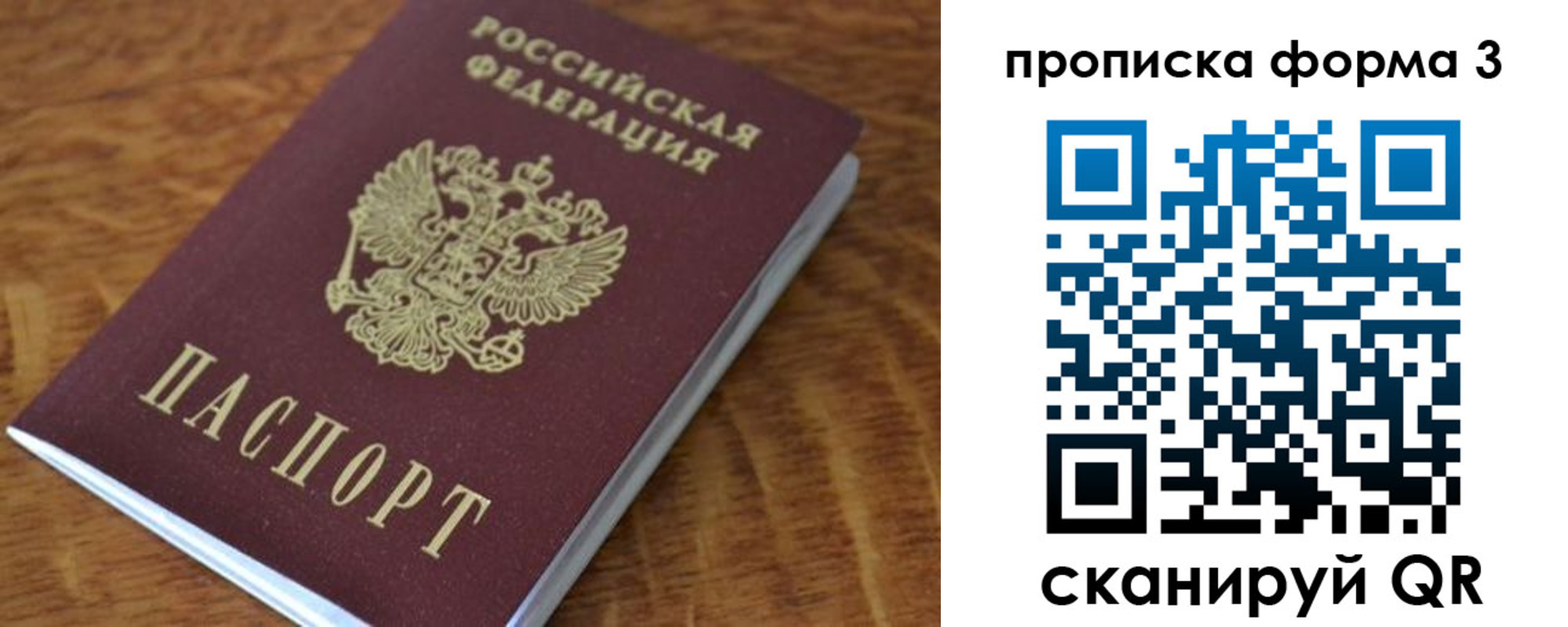 прописка регистрация в Кушве